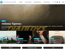 Tablet Screenshot of clevernews.gr
